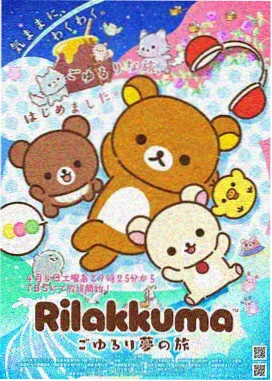 甜蜜惩罚第二季漫画番外篇封面